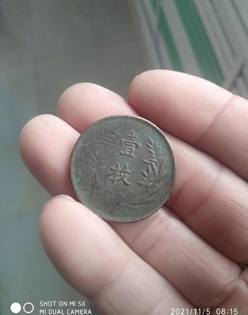中华铜币一枚值多少钱（中华铜币的图片及价格）