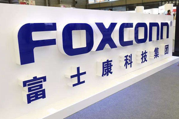 Onde fica a maior fábrica da Foxconn na China (os três melhores departamentos da Foxconn)