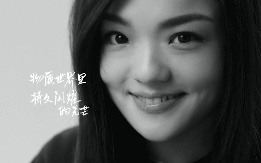 徐佳莹《我是歌手第四季》宣传海报图片