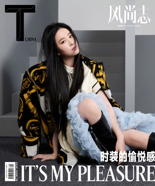 刘亦菲最新时尚杂志写真图片