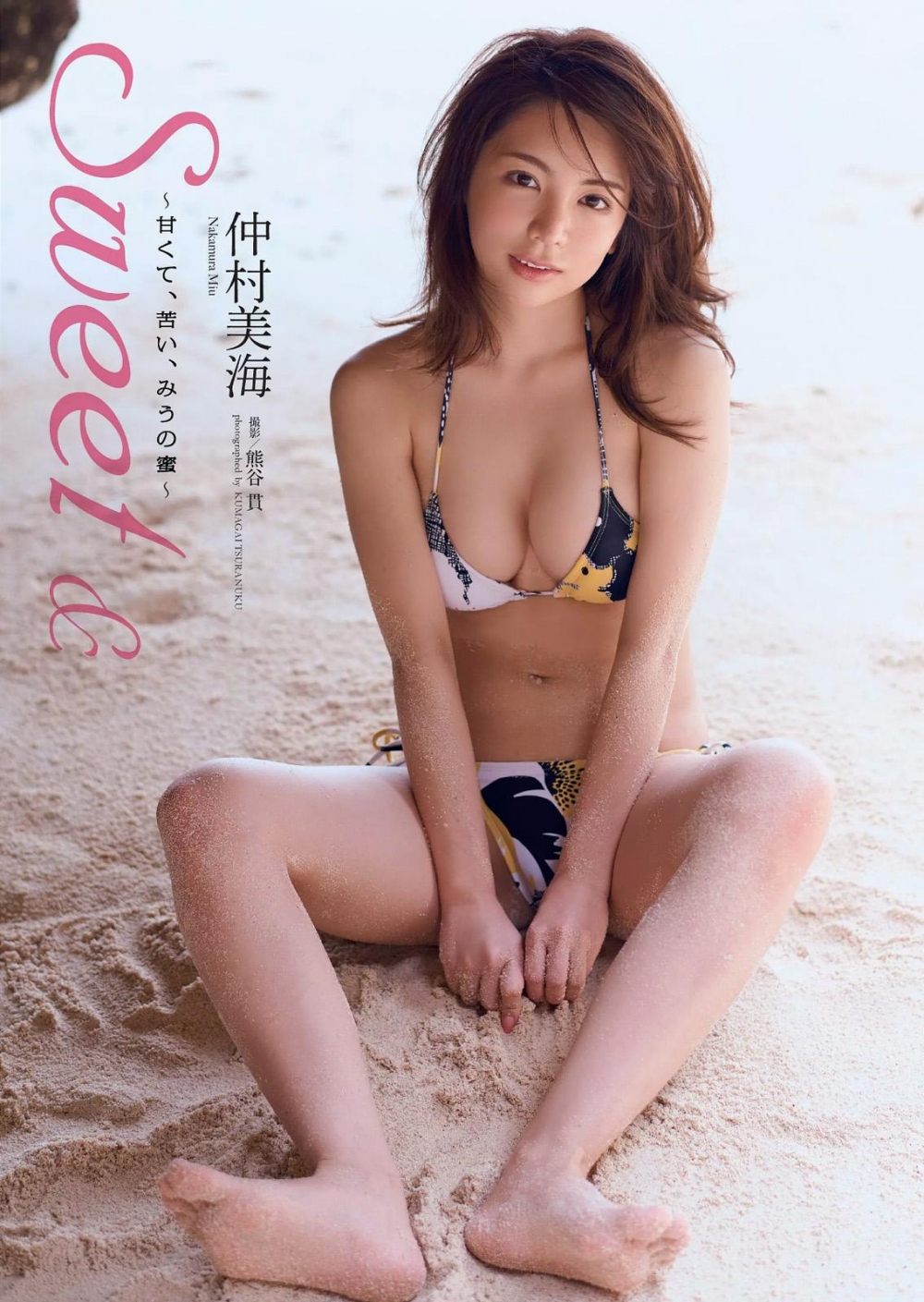 日本爆乳女优内衣海边湿身图片